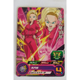 Dragon Ball Heroes Androide #18 (pums4-09) Carta Promo