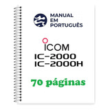 Guia (manual) Como Usar Rádio Icom Ic-2000 (português)