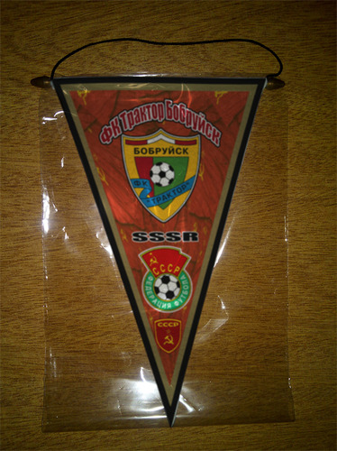 Banderin 37cm Futbol Ex Union Sovietica Todos Los Equipos