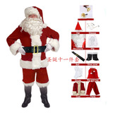 11pcs Mc Traje De Papá Noel De Navidad For Hombre Y Mujer