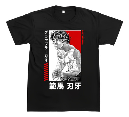 Playera Anime Baki Hanma, Envío Rápido 