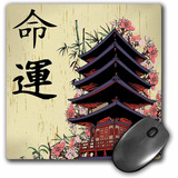 Mouse Pad Dibujo Diseno Japones De Sakura 8 X 8 Pulgadas