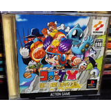 Playstation Ps1 Croket ! Kindanno Kinkabox Videogame Japones