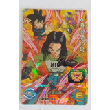 Dragon Ball Heroes Androide #17 (um1-24) Carta Sr