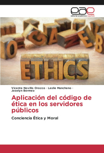 Libro: Aplicación Del De Ética En Los Servidores Públicos: C