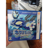 Pokemon Alpha Sapphire Nintendo 3ds ( Sem Jogo) 