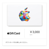 Tarjeta Itunes Por Valor De 3000¥ De Japón