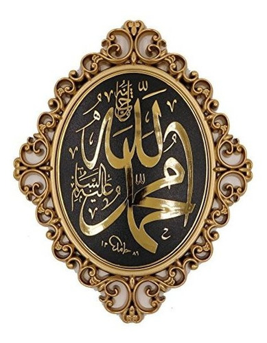 Placa Decorativa Gunes 24 X 31 Cm Allah Muhammad (oro)