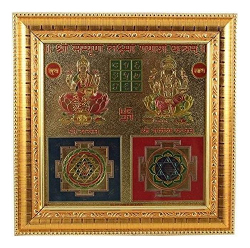 Frame Odishabazaar Shri Laxmi Ganesh Yantra (6x6 Pulga