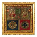 Frame Odishabazaar Shri Laxmi Ganesh Yantra (6x6 Pulga