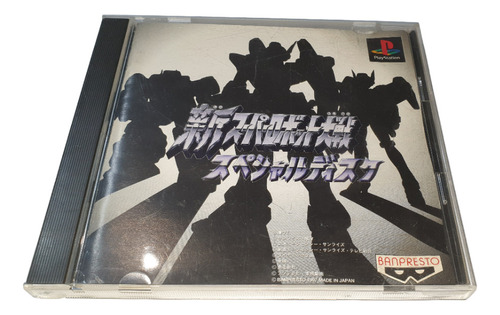 Shin Super Robot Taisen [special Disc] - Playstation