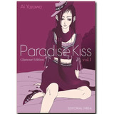Manga Paradise Kiss Glamour Edition 01 (ivrea Argentina)