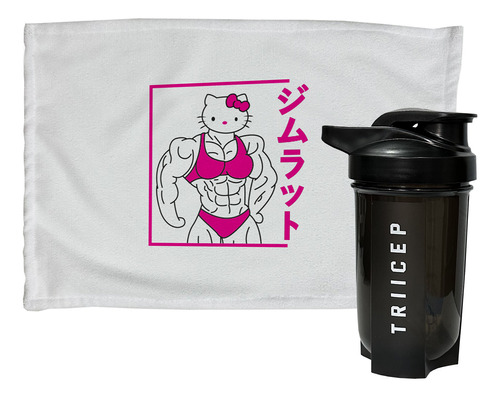 Toalla Kit Gym Con Shaker Proteína Gymbro Gymrat Fitness 