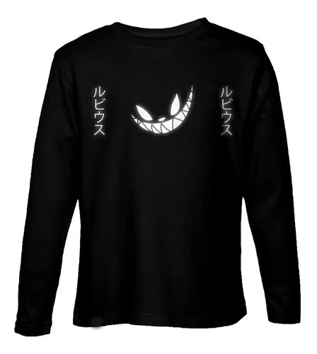 Playera Mad Kat, Reflectiva Manga Larga, Rubius, Reflejante