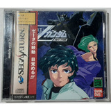 Jogo Do Sega Saturn Mobile Suit Z Gundam Completo Semi-novo