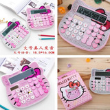 Calculadora Hello Kitty