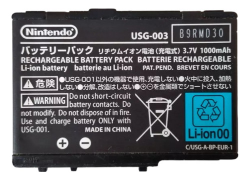 Bateria Original Nintendo Ds Lite Usg-003 1000mah Seminova