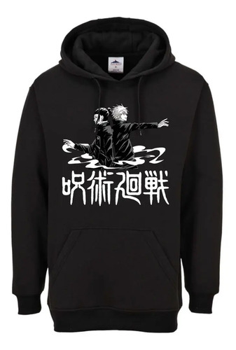 Sudadera Jujutsu Kaisen Gojo Satoru Suguru Geto
