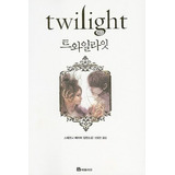 Twilight (twilight Saga (other Languages)) Korean.., De Meyer, Stephe. Editorial Book Folio/tsai Fong Books En Inglés