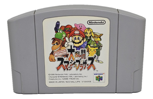 Videojuego Japones Nintendo 64: Super Smash Bros. 64