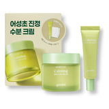 Set Humedad Calmante Houttuynia Cordata - Cosmética Coreana