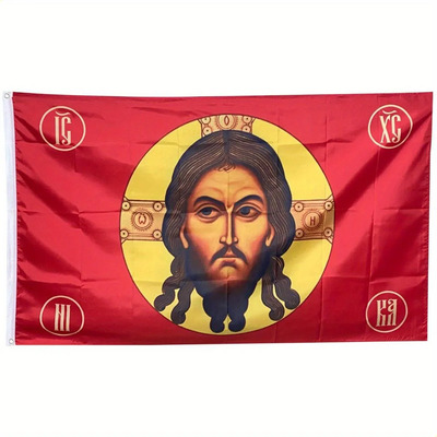 [] Bandera Cristiana Ortodoxa Rusa B Opcional De Varios Tama | Envío gratis