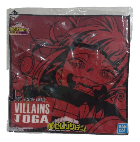 Toalla Toga My Hero Academia Hero Vs Villains Ichiban Kuji J