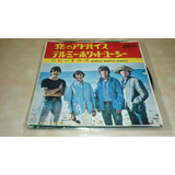 Beatles Youre Going To Lose Simple Vinilo Japon Excelente