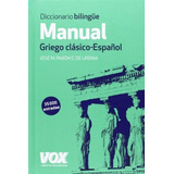 Diccionario Bilingue Manual Griego - Español - Pabon, Jose M