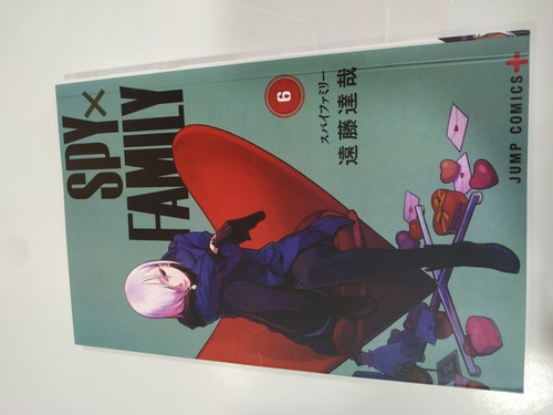 Manga Spy X Family, Español, Colección Tomo  6