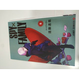Manga Spy X Family, Español, Colección Tomo  6