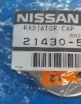 Tapa Radiador Original Nissan Patrol Y61 2000-2012 Foto 3