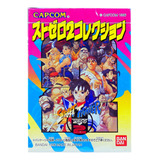Bandai 1996 Capcom Street Fighter Zero 2 Mini Figure