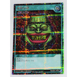 Yugioh Rush Duel Pot Of Greed Rd/g001-jp003 Japones