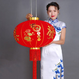 Farol De Año Nuevo Chino, Linternas Colgantes De Puerta Roja