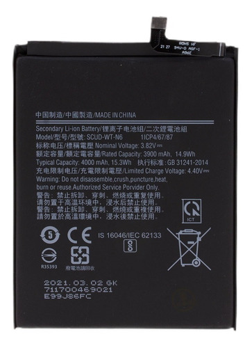 Bateria Para Samsung Galaxy A10s A20s A21 Scud-wt-n6