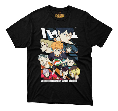Playera Haikyu Hinata Anime La Batalla Basurero Pelicula  | Meses sin interés