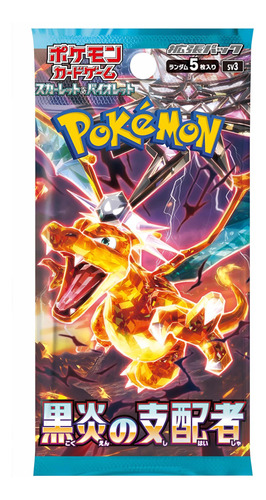 Pokemon Tcg: Ruler Of The Black Flame Booster Pack