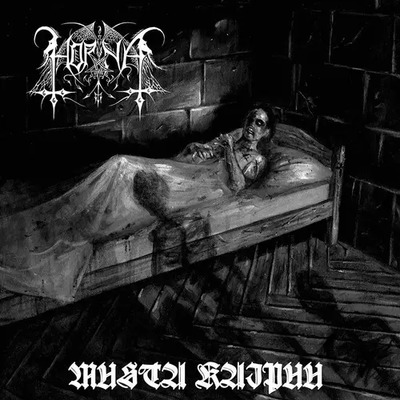 Horna Musta Kaipuu Cd Black Metal 2009 Moribund Records Usa