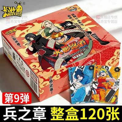 Naruto Card Game | Mercado Livre