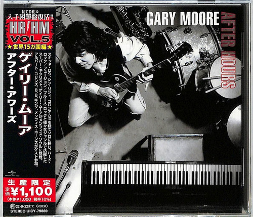 Gary Moore After Hours Cd