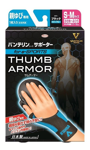 Thumb Armor Muñequera Para Gamers, Talla S-m, Neon Blue
