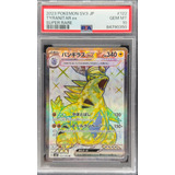 Pokemon Graduada: Tyranitar Ex #122/108 - Psa 10 Gem Mint