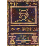 Cartas Pokemon Ancient Mew Holo Movie Promo 3x