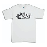 Playera Seven Deadly Sins Nanatsu No Taizai Anime Logo