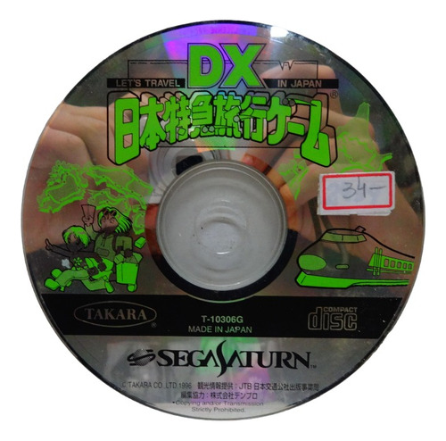 So Cd Dx Nippon Tokkyuu Ryokou Sega Saturn Original Jap
