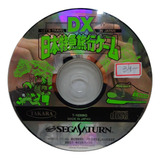 So Cd Dx Nippon Tokkyuu Ryokou Sega Saturn Original Jap