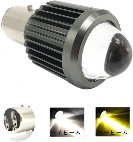 Lampara Cree Led Moto Con Lupa Bosh 9-85v 16w Bicolor 