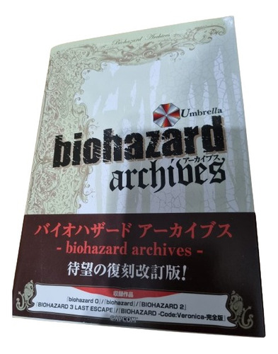 Resident Evil /biohazard  Guia Definitiva Japones Original  