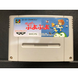 Juego Nintendo Super Famicom Super Puyo Puyo